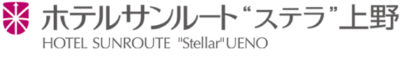 Hotel Sunroute “stellar”Ueno